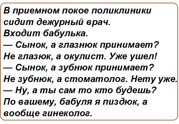 Анекдоты, соц-сети и картинки с надписями