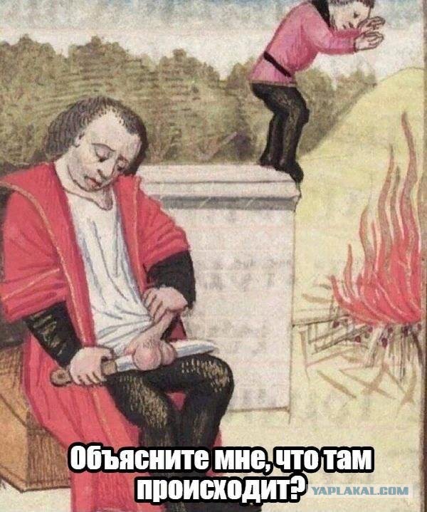 Не очень адекватный юмор