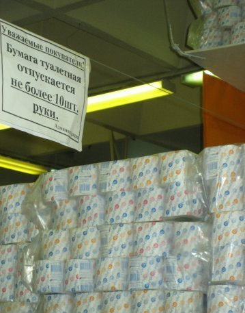 Продавшие СССР. Доказательства