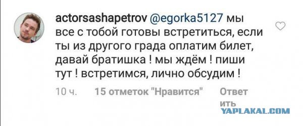 Александр Петров предложил назвавшему драму «Т-34» позором, встретиться лично