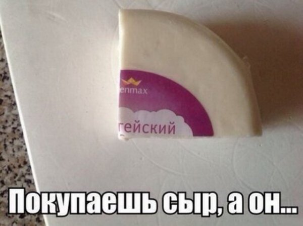 Деградируем своими руками