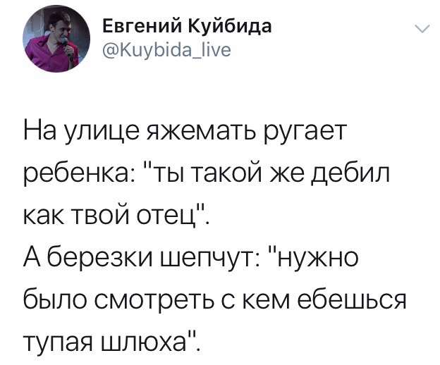 Смешные комментарии от vasek005