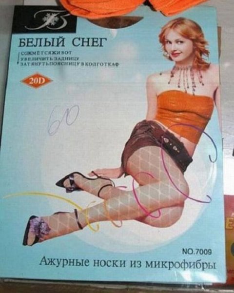 75 убийственных объявлений и надписей, мимо которых Вам не пройти