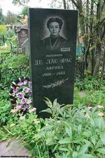 Полковник Африка
