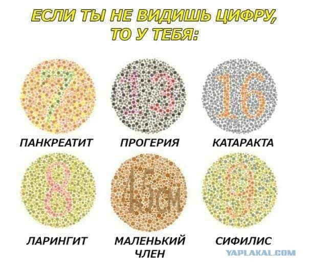 Немного картинок с надписями и без - 8