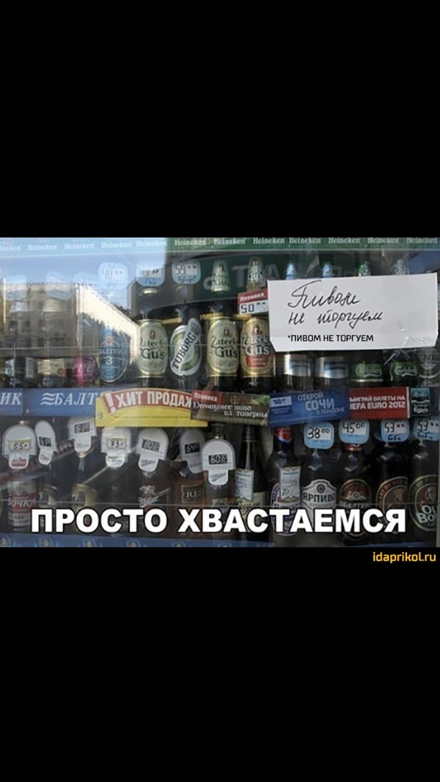Глоток чёрного воздуха