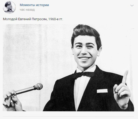 Маска сварщика