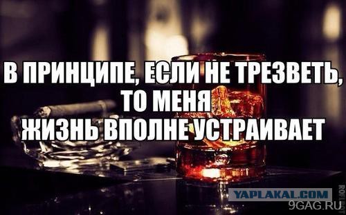 Сплошь и рядом разведенки