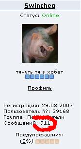 Пирожки в отпуске