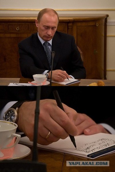 Будильник Путина