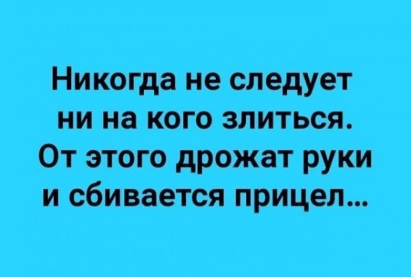 Картинки с претензией на юмор. Старые - 5