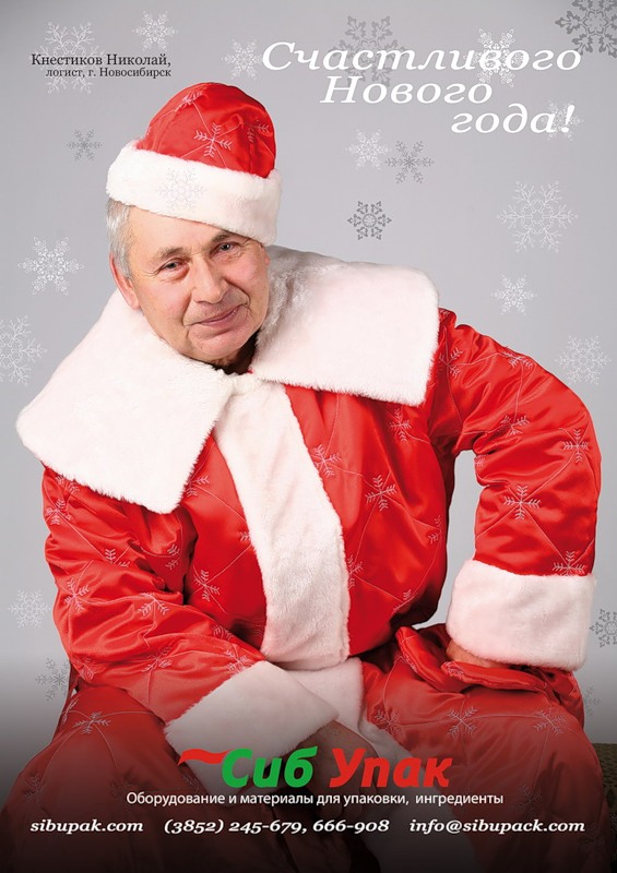 Мода на календари продолжается!