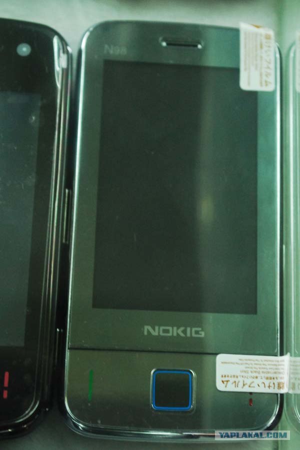 Китайцы, такие китайцы