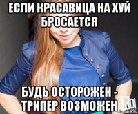 Задумолсо