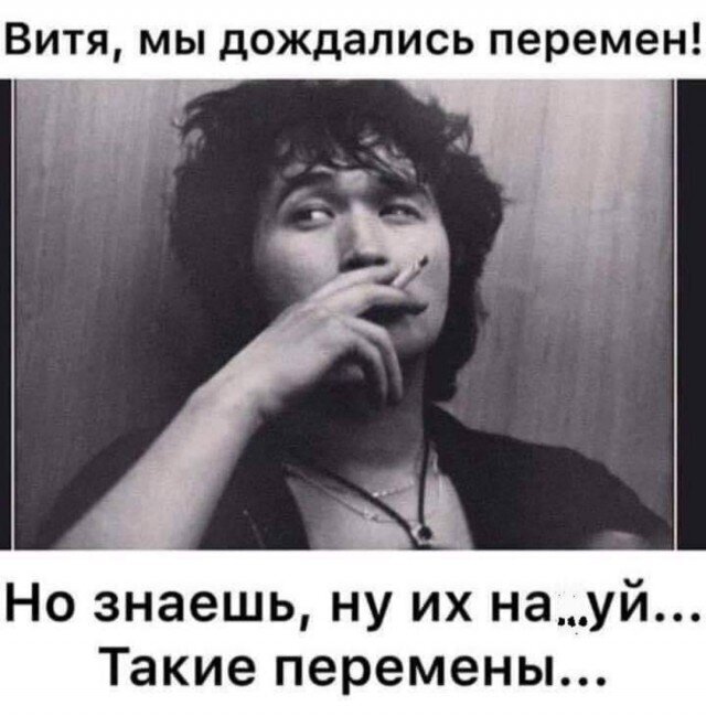 Алкопост 11.04.20