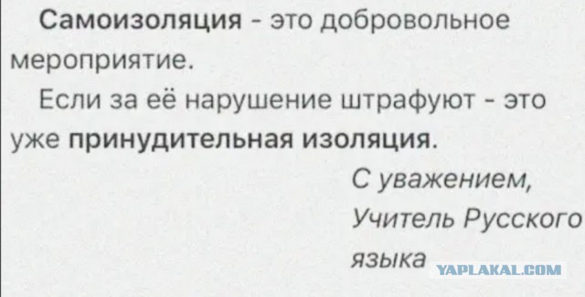 "Люди, которых построил мэр"