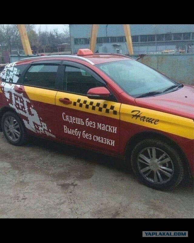 Так себе картинки 30.04.20