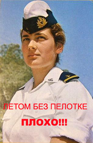 Фотожаба: Скоро лето 2008 !