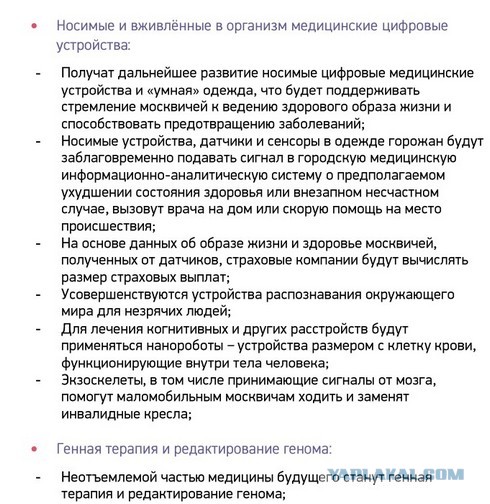 Пандемия. Коронавирус. Россия и мир. Последняя информация. Часть 16