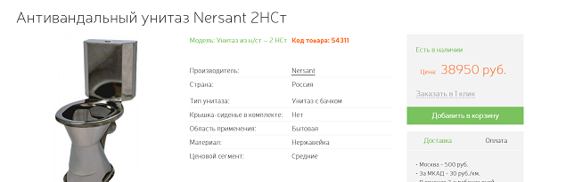 К проектированию нового туалета в солдатской казарме подошли с фантазией!