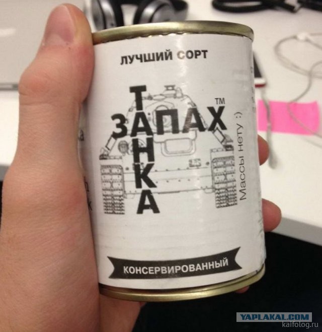 Россия изнутри