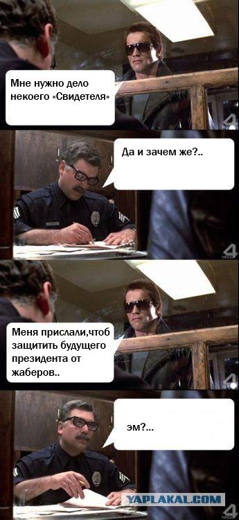 О чём базар?