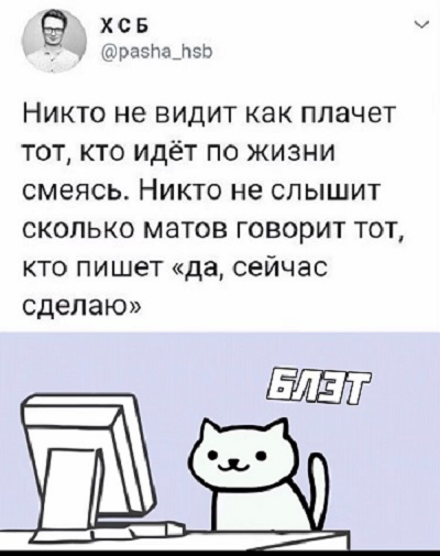 Непотребство