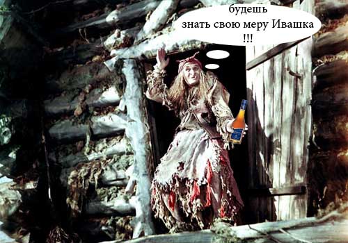 Фотожаба «Знай меру!»