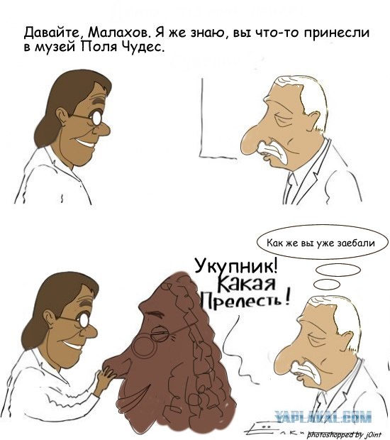 Экзотический сувенир