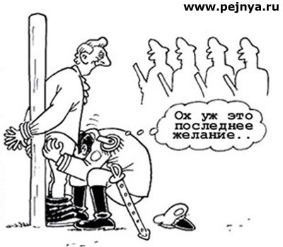 Расслабляем ум перед понедельником
