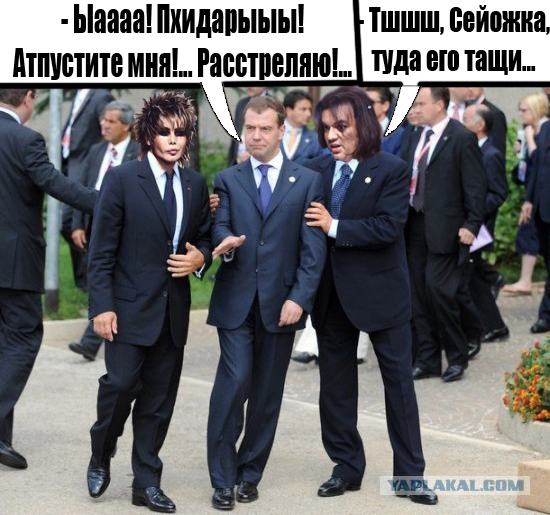 Женская Зависть