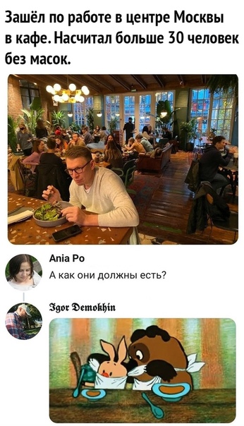 Баянисто-небаянистый юмор 7.11.20