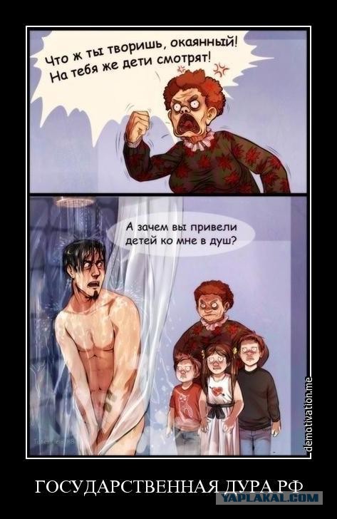 Семьи с детьми в новом ЖК пожаловались на вечно голого любителя порно