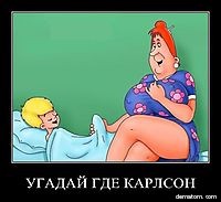 И о злободневном.