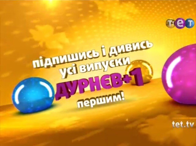 Опрос о Чехословакии