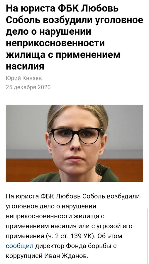 Если вы думаете, что эти бравые ребята пришли осуществлять захват опасных преступников, то вы ошибаетесь