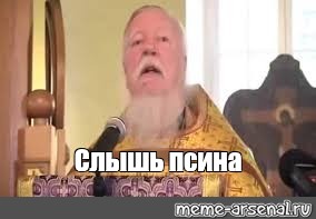 Почему Русь пришлось крестить "огнём и мечом"