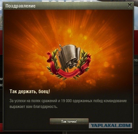 Wargaming 60