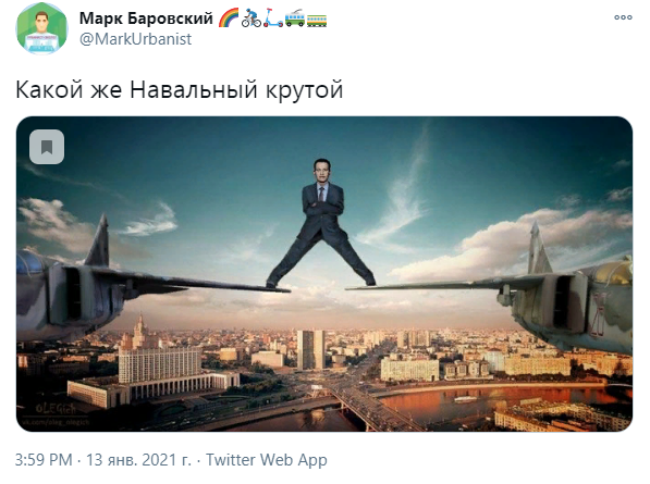 В инете стебутся над выбором авиакомпании возвращающегося Навального и размышляют, чем всё обернётся