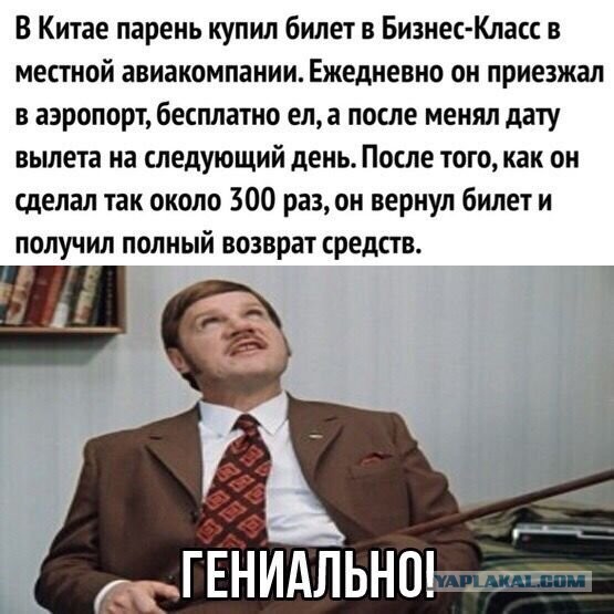 Во Внуково прибывает ОМОН за сутки до прилета Навального