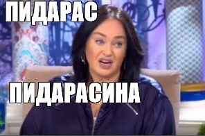 Не мой протест