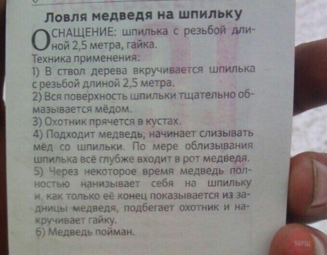 Есть желающие?
