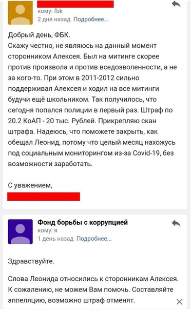 ⚡️ В квартиру Алексея Навального пришли с обыском