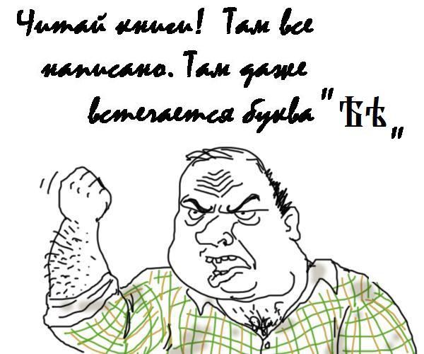 Пчелы против меда