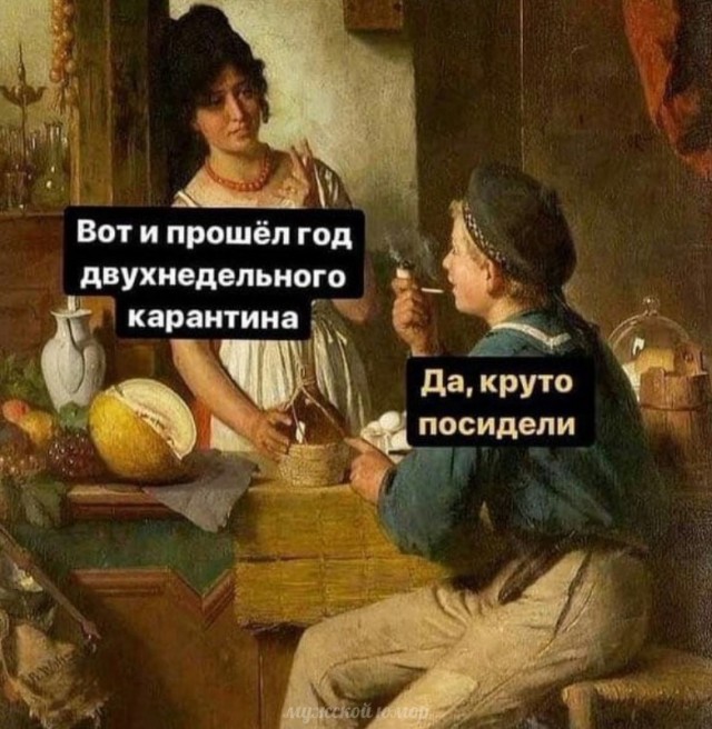 Картинки и мемы для настроения