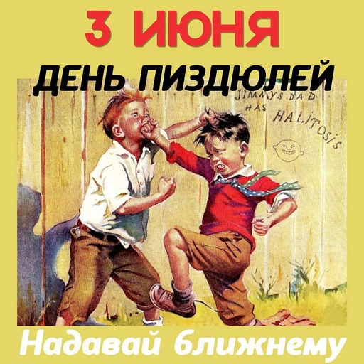 35 картинок разных 03.06.21
