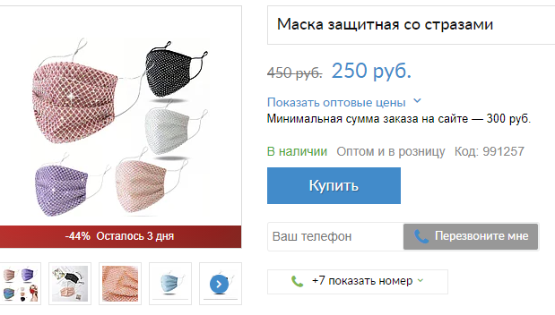 Кубики разные 16.07.2021
