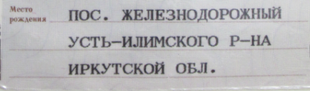 Кто такие бамовцы?