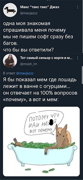 Кретинизмы из сети 01.09.2021