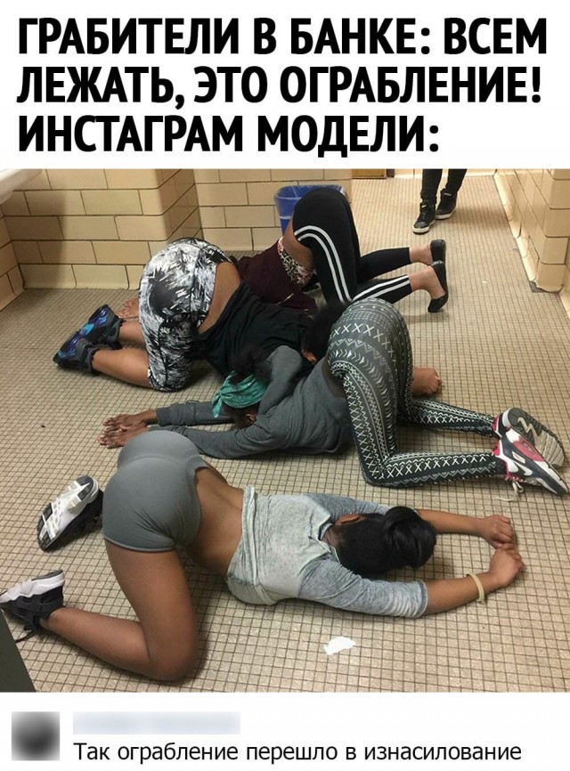 Пятница. И немного слегка пошлых картинок с надписями и без (03.09)